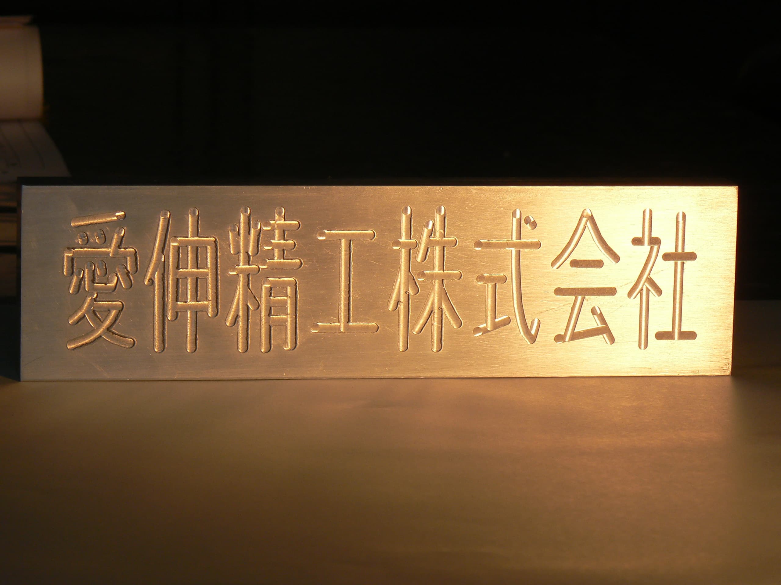 p1000385.jpg